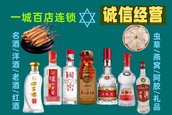 印江县回收五粮液酒瓶