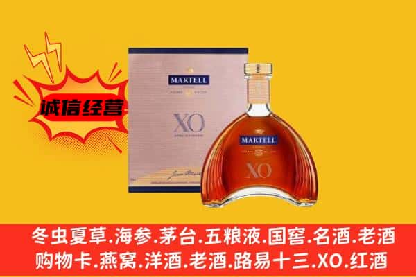 印江县上门回收马爹利价格