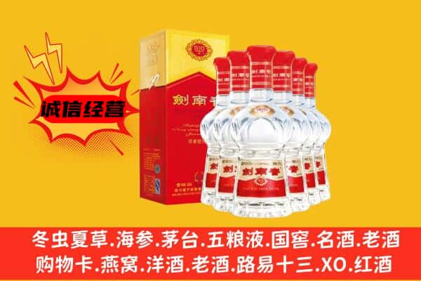 印江县上门回收水晶剑价格