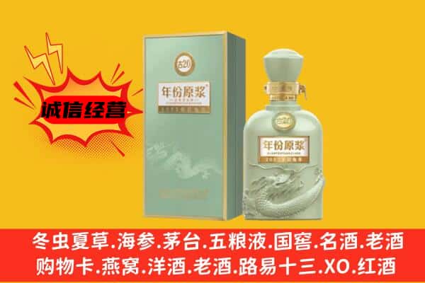 印江县上门回收古井贡酒价格