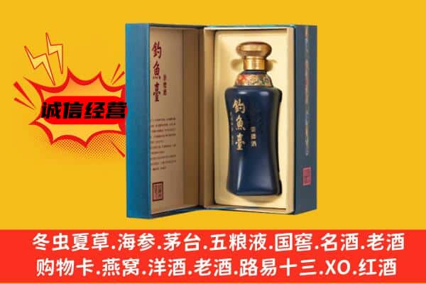 印江县上门回收钓鱼台价格