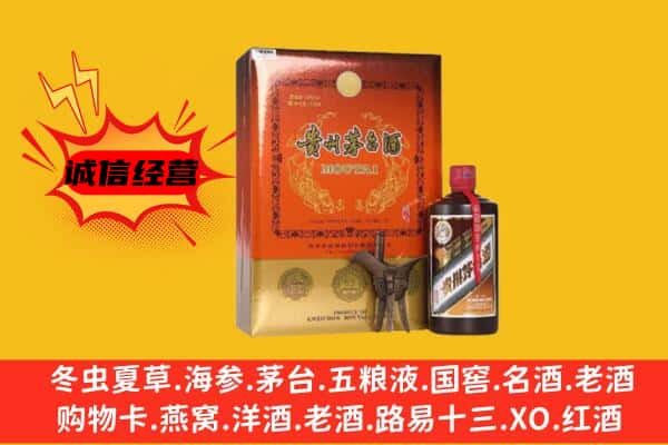印江县回收精品茅台酒