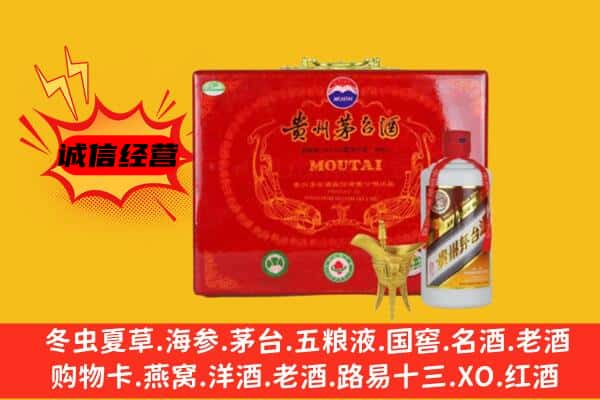 印江县回收80年份茅台酒