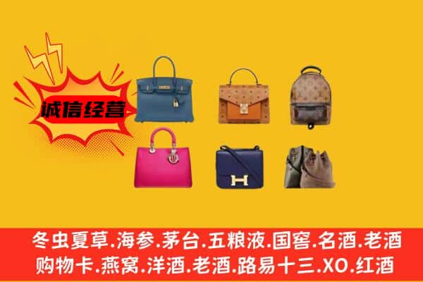 印江县回收名包