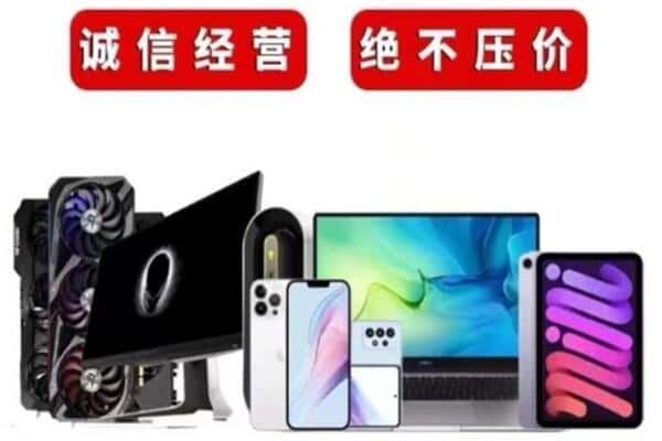 印江县回收音响