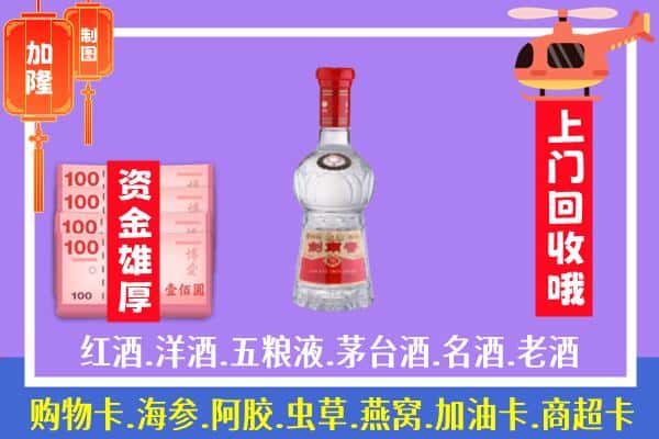 印江县回收剑南春怎么定价