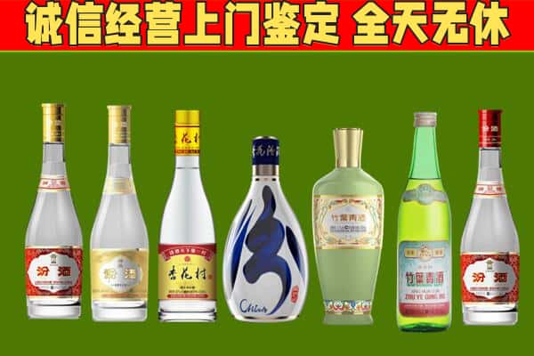 印江县回收汾酒怎么报价